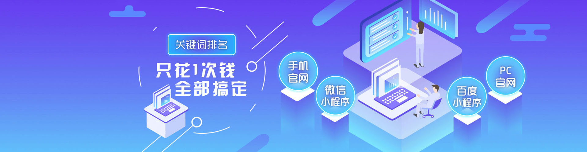 洛扎sem优化师